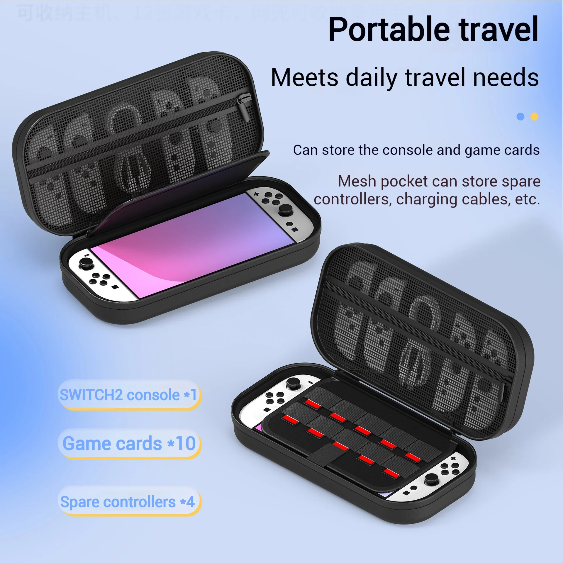 Nintendo Switch 2 (2025) Game PU Storage Bag Handheld Carrying Case - Image 12