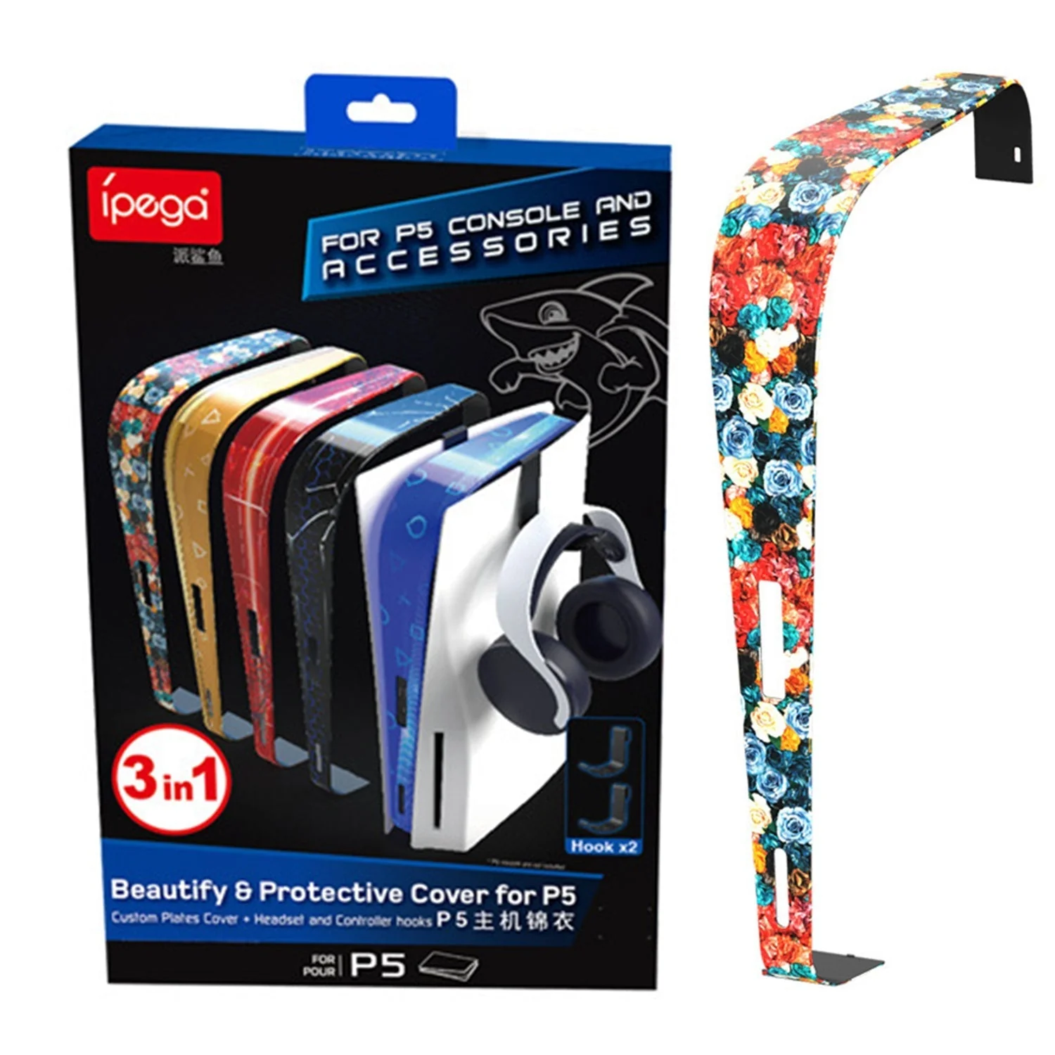 PS5 Console 3 In 1 Middle Protective Faceplate with Hooks
