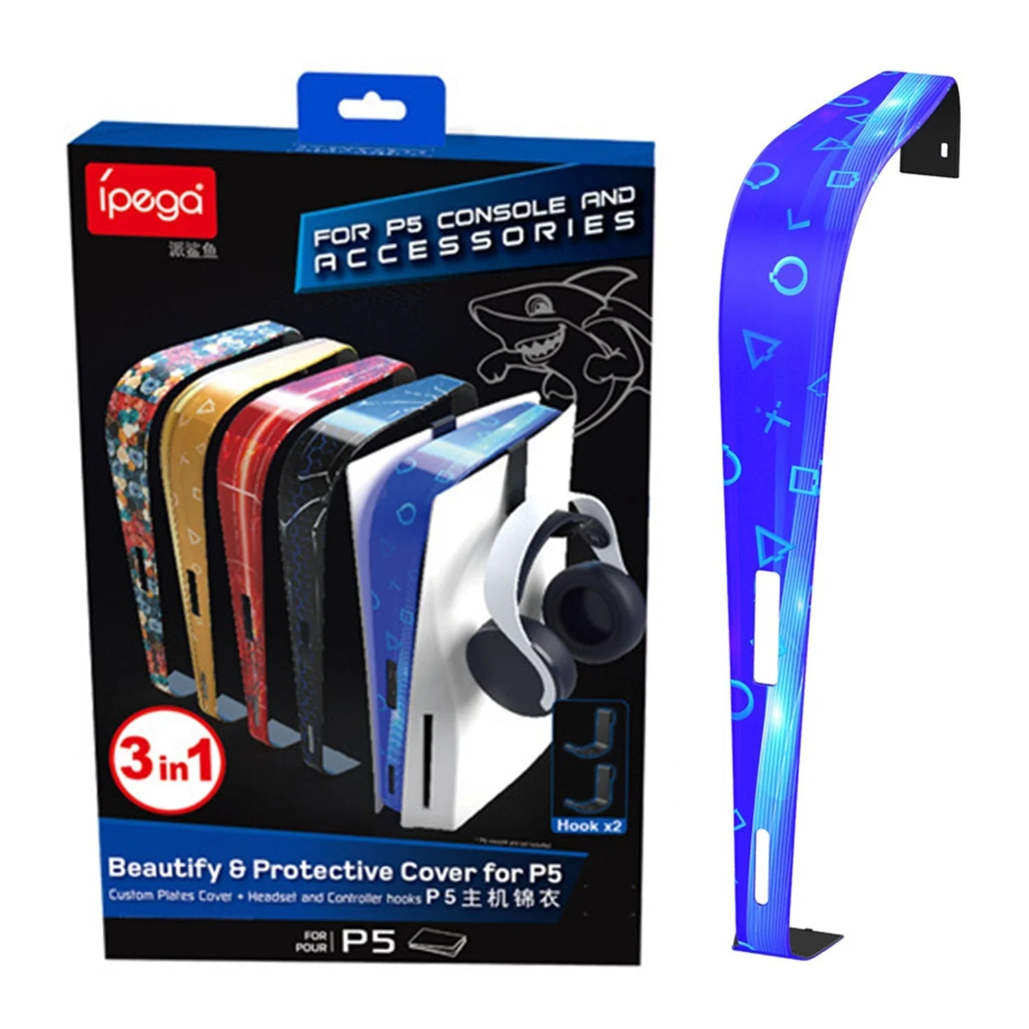 PS5 Console 3 In 1 Middle Protective Faceplate with Hooks - Image 3