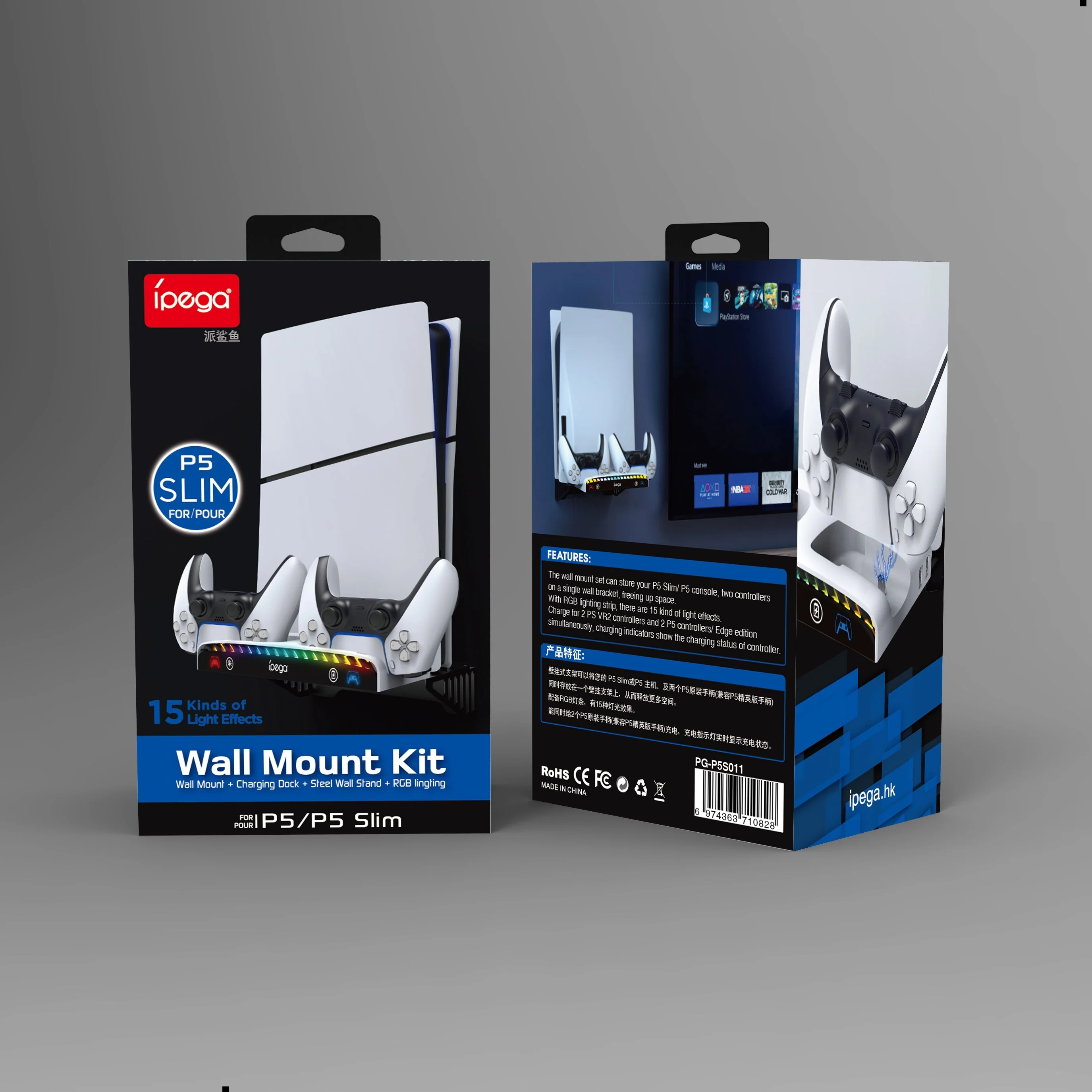 SONY PlayStation PS5 & PS5 Slim - Multifunctional Wall Mount & Controller Charging Dock Base Holder - Image 2